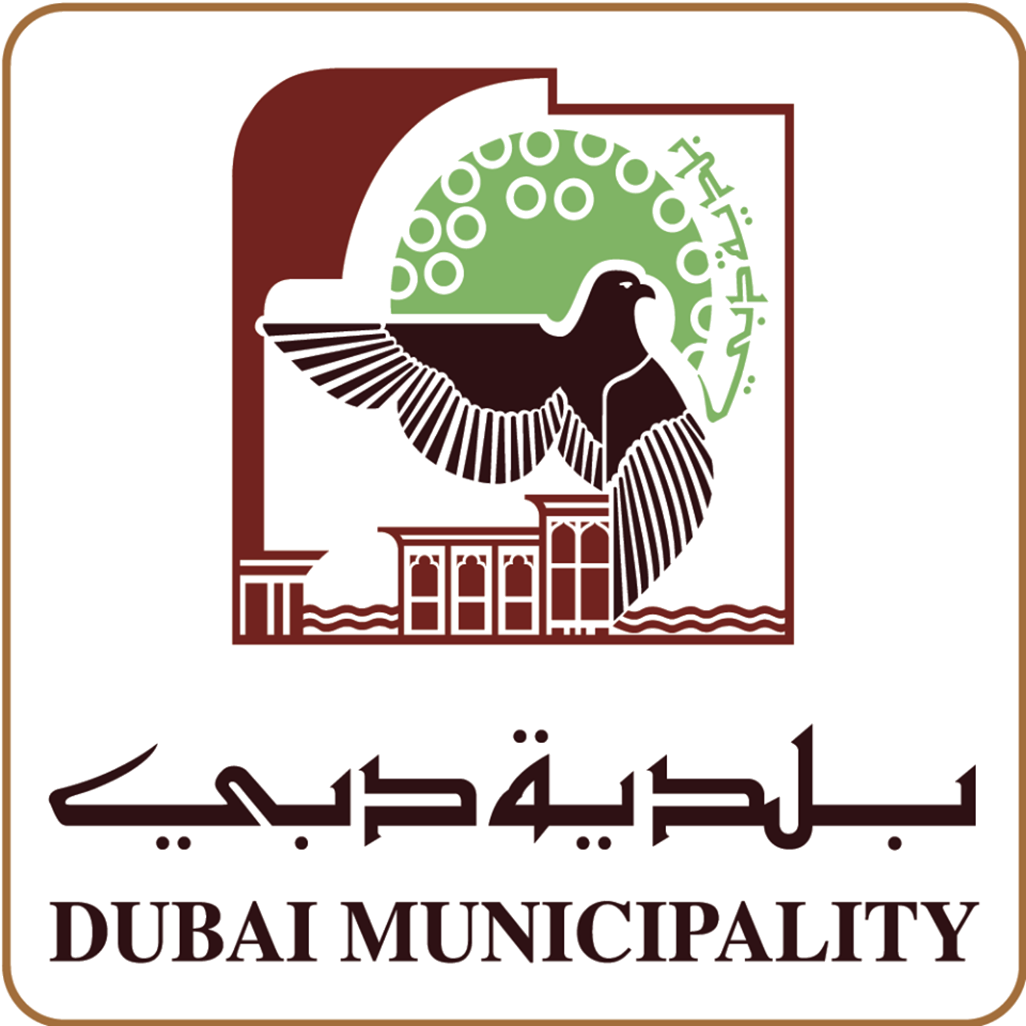 Dubai Food and Safety Department official logo